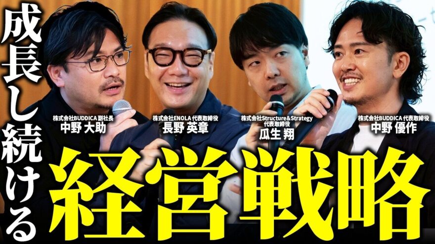 【神回】普段は表に出ない